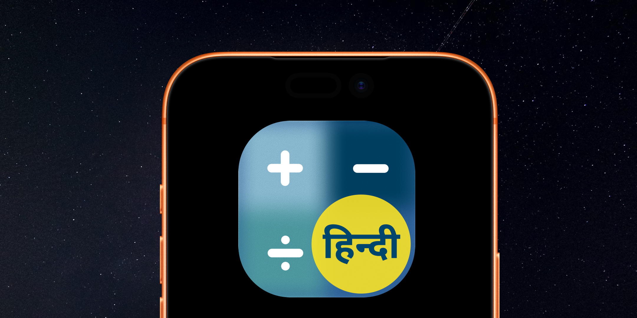 STLRAxis Launches Hindi Calculator, Bringing Native-Language Computing to Millions